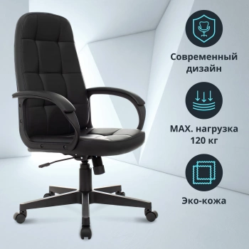 Кресло руководителя Бюрократ CH 002, обивка: эко.кожа, цвет: черный (CH 002 BLACK)