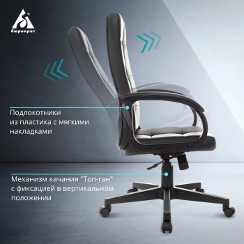 Кресло руководителя Бюрократ CH 002, обивка: эко.кожа, цвет: черный (CH 002 BLACK)