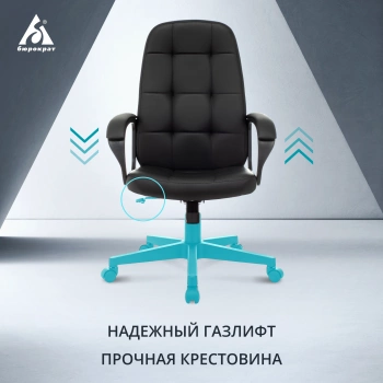 Кресло руководителя Бюрократ CH 002, обивка: эко.кожа, цвет: черный (CH 002 BLACK)