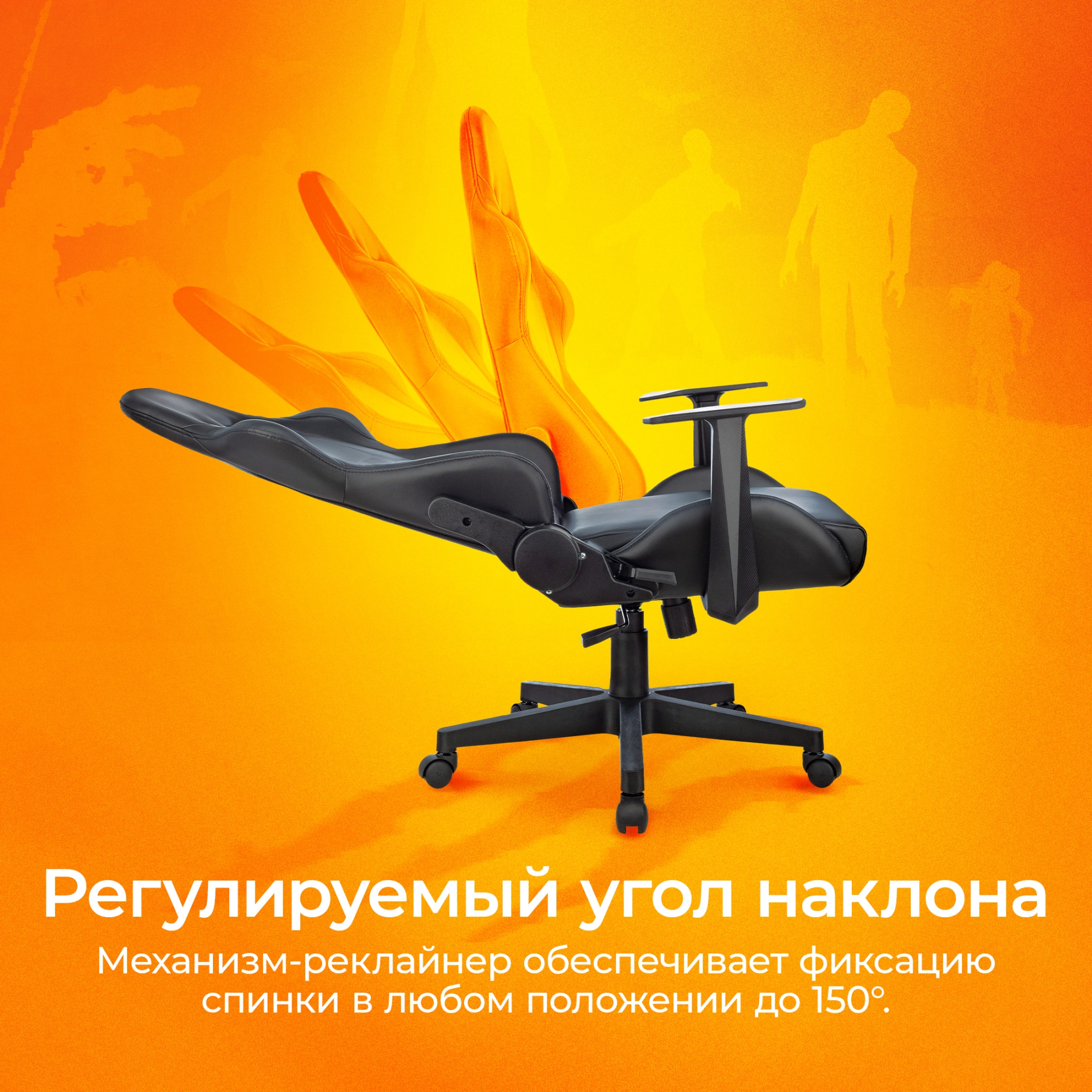 Кресло игровое Zombie Game Penta, обивка: экокожа, цвет: черный (ZOMBIE GAME PENTA B) от магазина Buro.store