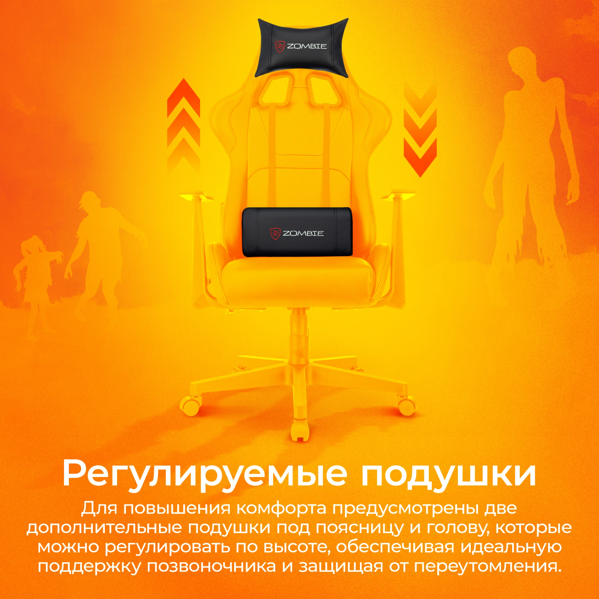 Кресло игровое Zombie Game Penta, обивка: экокожа, цвет: черный (ZOMBIE GAME PENTA B) от магазина Buro.store