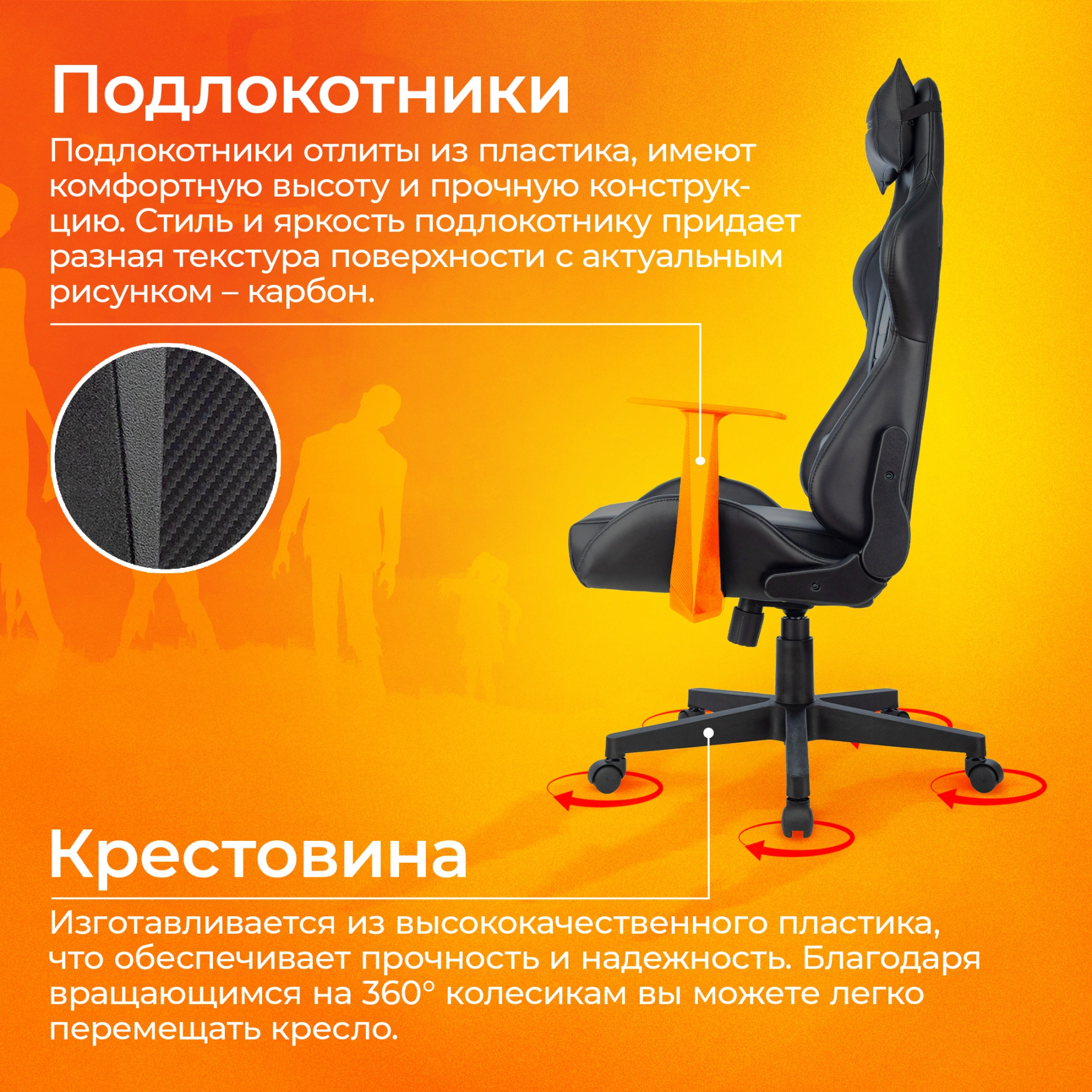 Кресло игровое Zombie Game Penta, обивка: экокожа, цвет: черный (ZOMBIE GAME PENTA B) от магазина Buro.store