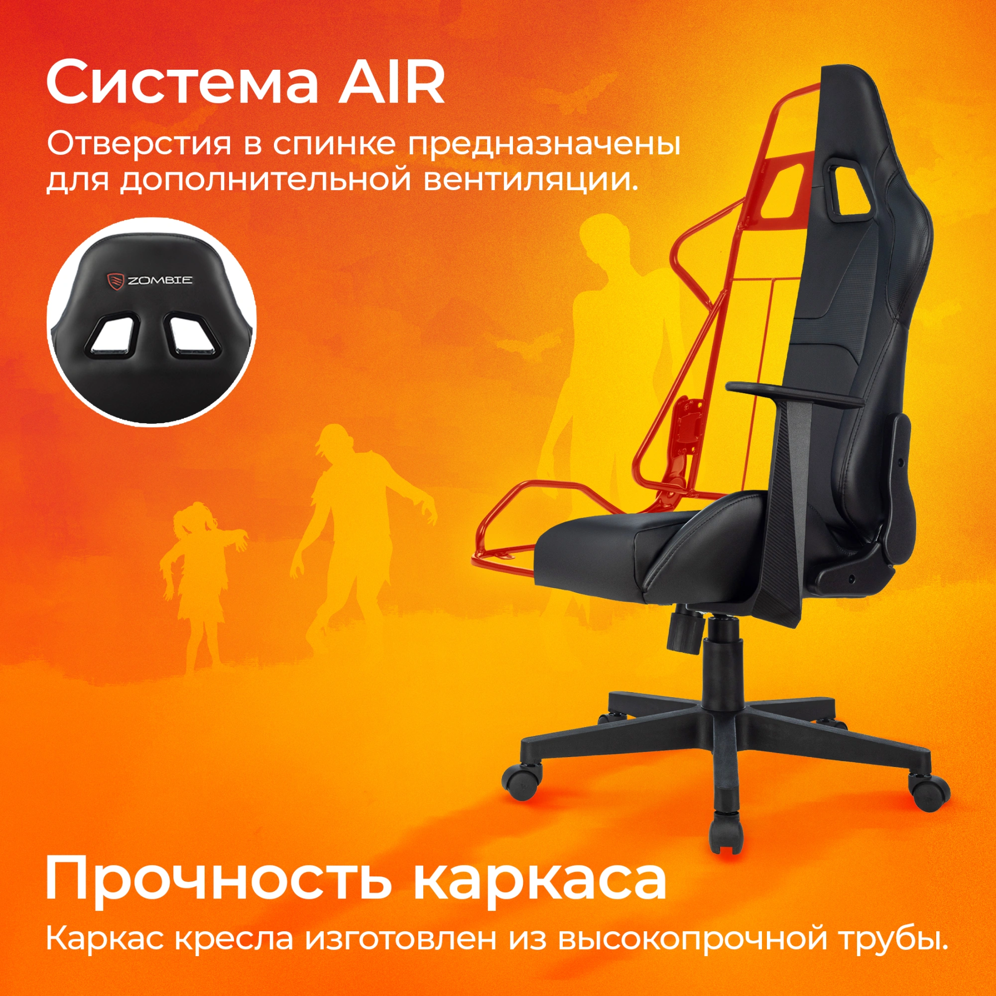 Кресло игровое Zombie Game Penta, обивка: экокожа, цвет: черный (ZOMBIE GAME PENTA B) от магазина Buro.store