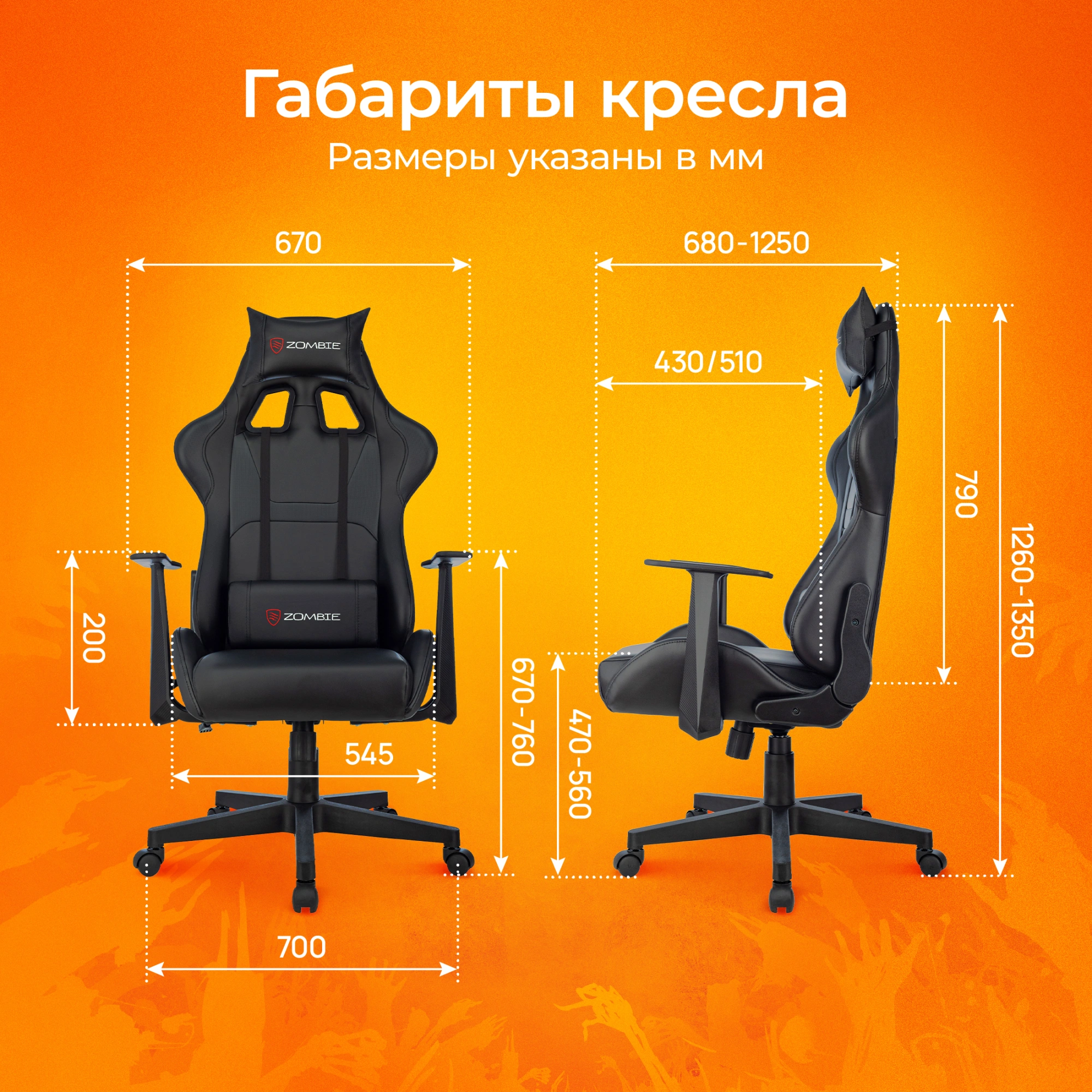 Кресло игровое Zombie Game Penta, обивка: экокожа, цвет: черный (ZOMBIE GAME PENTA B) от магазина Buro.store