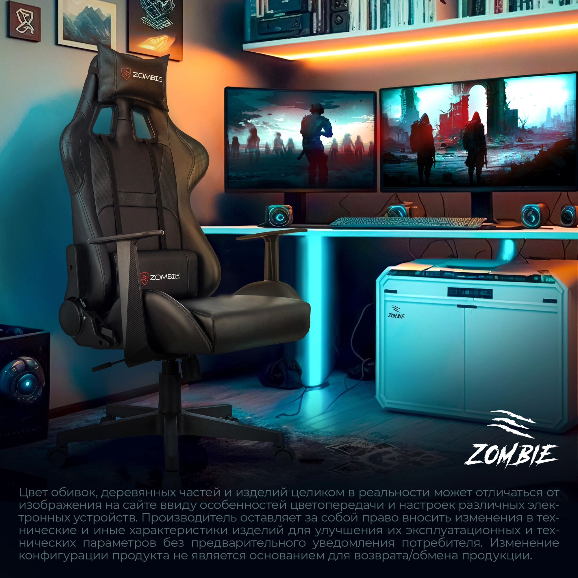 Кресло игровое Zombie Game Penta, обивка: экокожа, цвет: черный (ZOMBIE GAME PENTA B) от магазина Buro.store