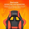 Кресло игровое Zombie Game Penta, обивка: эко.кожа, цвет: черный/красный (ZOMBIE GAME PENTA BR) от магазина Buro.store