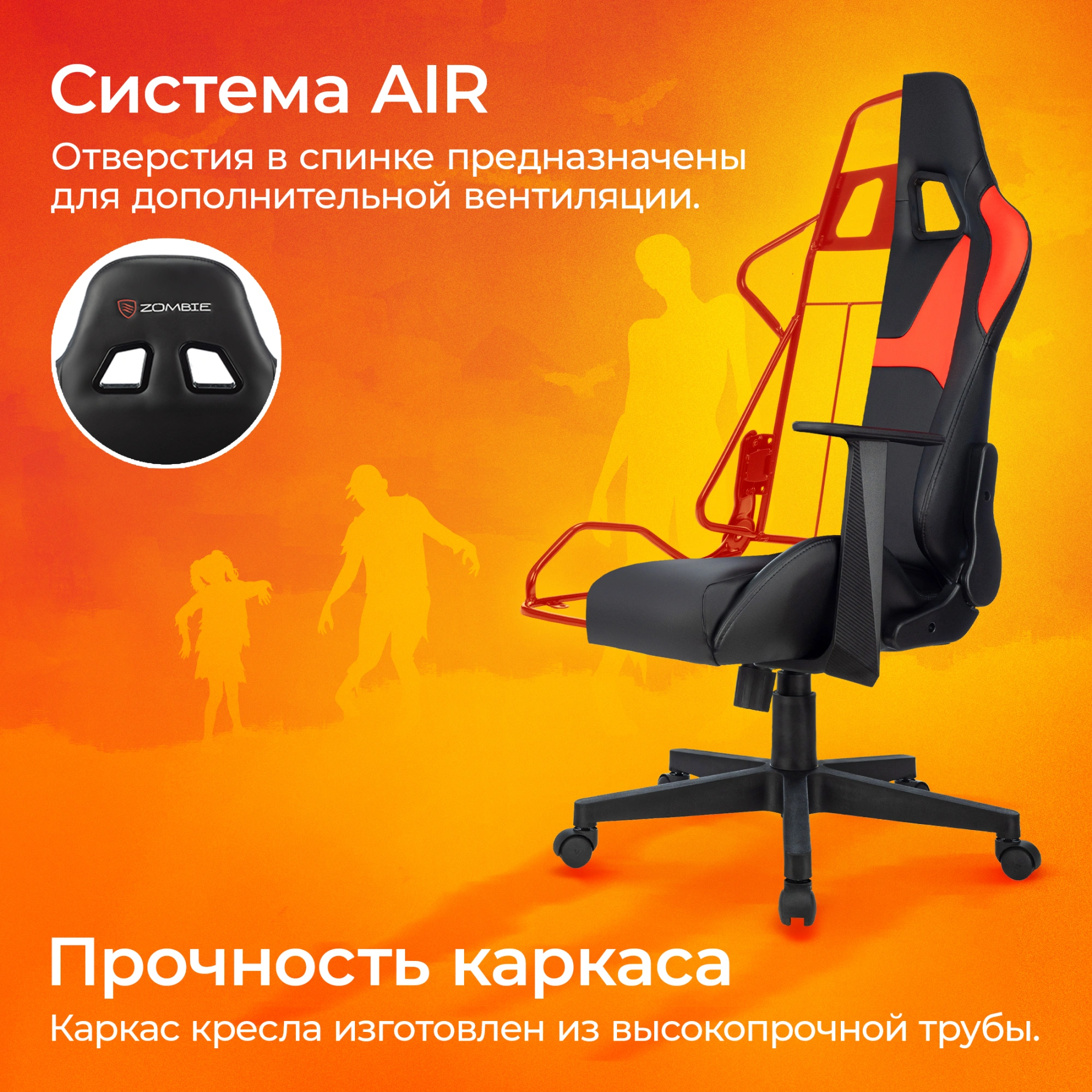 Кресло игровое Zombie Game Penta, обивка: эко.кожа, цвет: черный/красный (ZOMBIE GAME PENTA BR) от магазина Buro.store
