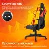 Кресло игровое Zombie Game Penta, обивка: эко.кожа, цвет: черный/красный (ZOMBIE GAME PENTA BR) от магазина Buro.store