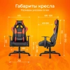 Кресло игровое Zombie Game Penta, обивка: эко.кожа, цвет: черный/красный (ZOMBIE GAME PENTA BR) от магазина Buro.store