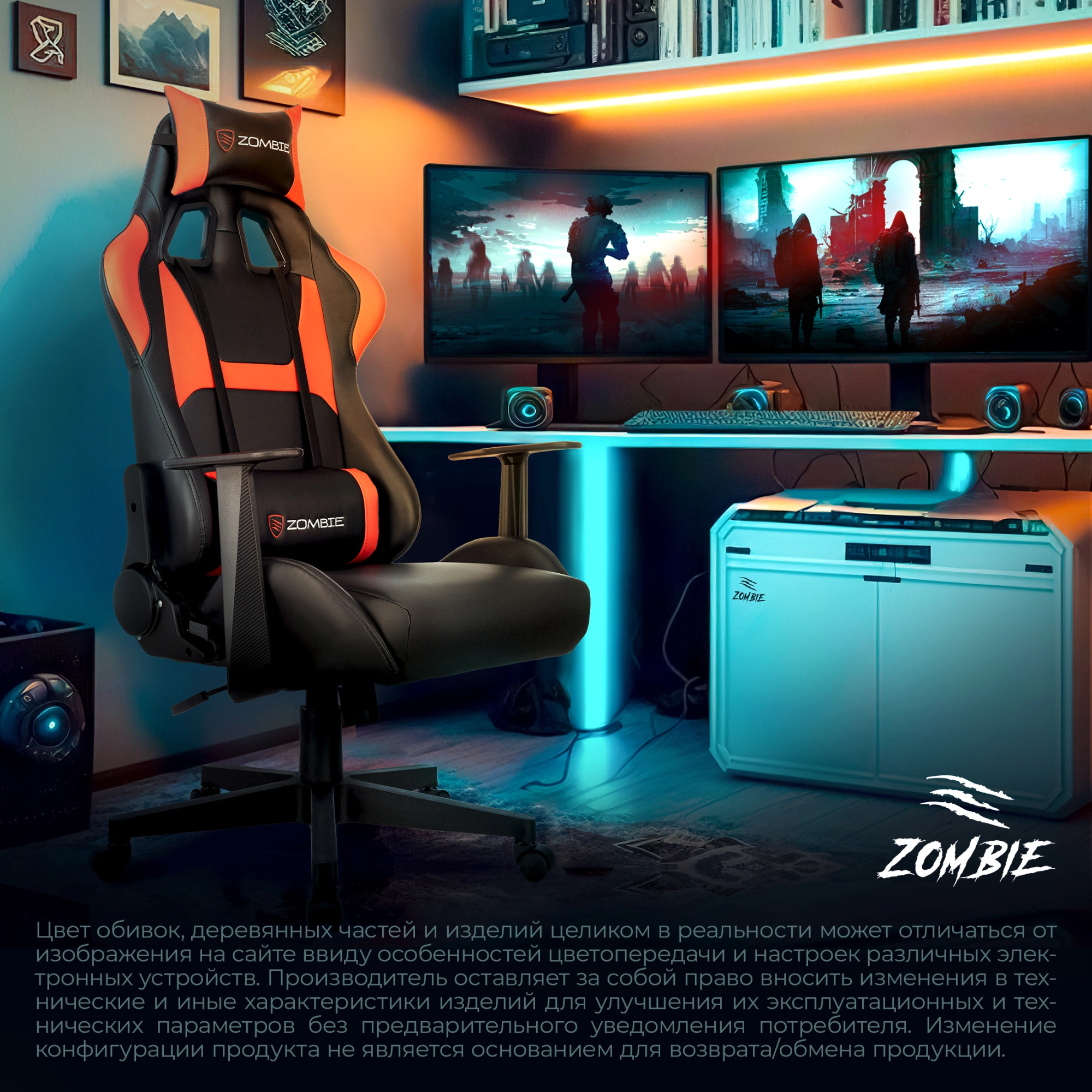 Кресло игровое Zombie Game Penta, обивка: эко.кожа, цвет: черный/красный (ZOMBIE GAME PENTA BR) от магазина Buro.store
