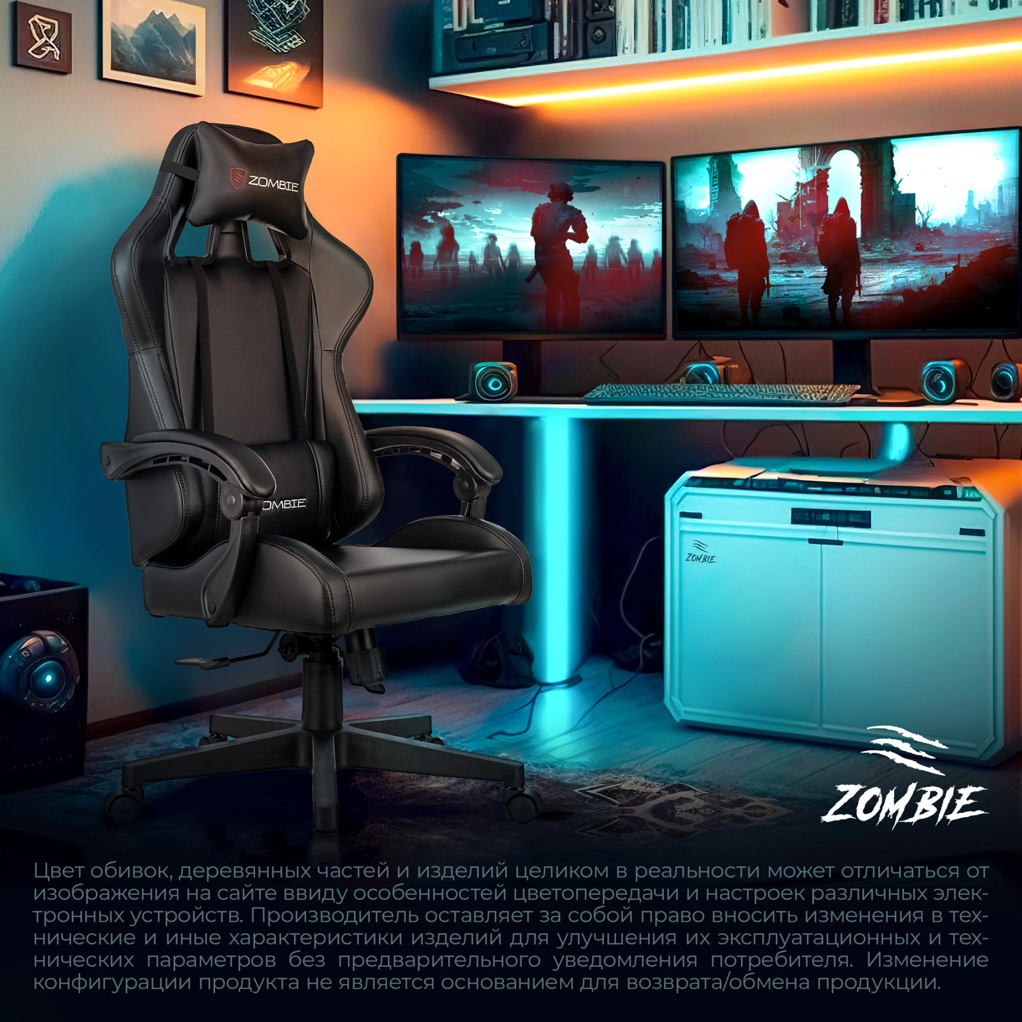 Кресло игровое Zombie GAME TETRA, обивка: эко.кожа, цвет: черный/карбон (ZOMBIE GAME TETRA B) от магазина Buro.store