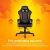 Кресло игровое Zombie GAME TETRA, обивка: эко.кожа, цвет: черный/красный (ZOMBIE GAME TETRA BR) от магазина Buro.store