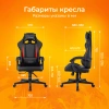 Кресло игровое Zombie GAME TETRA, обивка: эко.кожа, цвет: черный/красный (ZOMBIE GAME TETRA BR) от магазина Buro.store