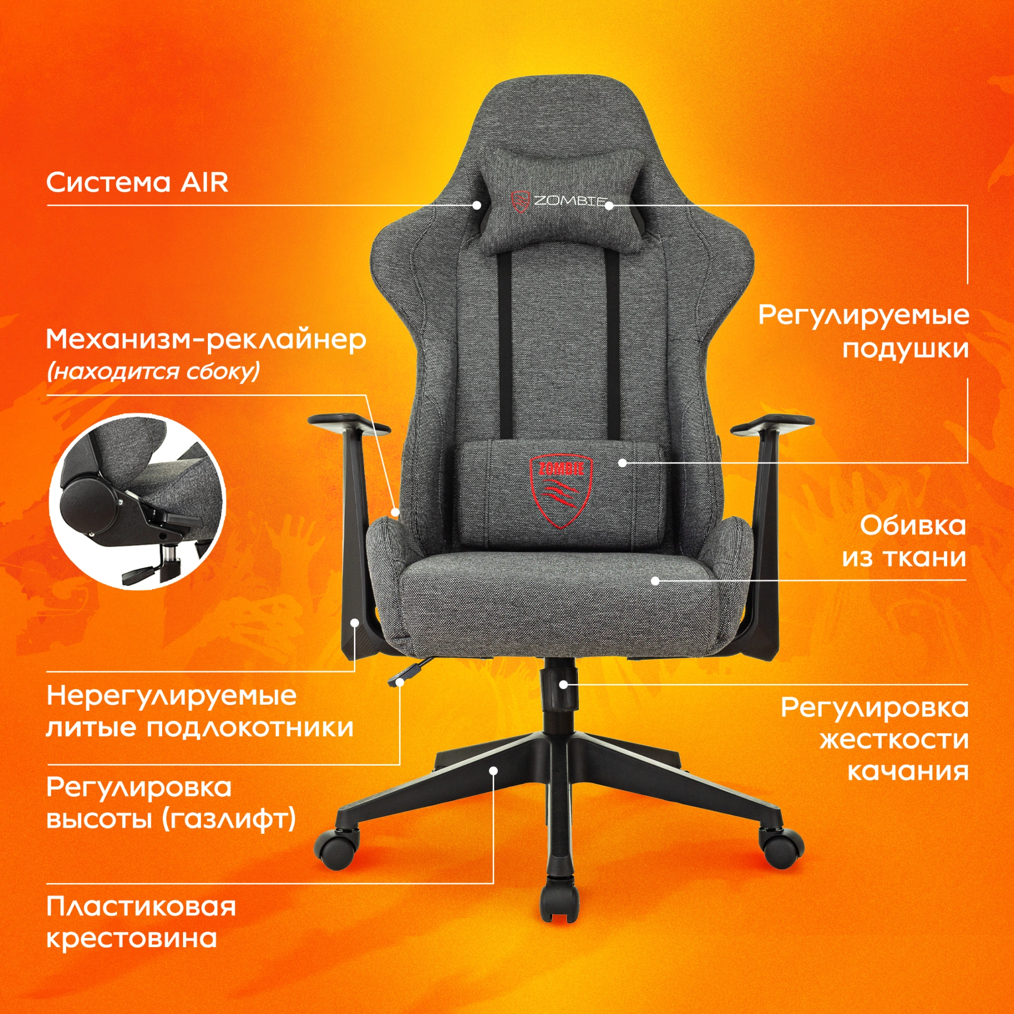 Кресло игровое Zombie Neo, обивка: ткань, цвет: серый (ZOMBIE NEOGREY) от магазина Buro.store