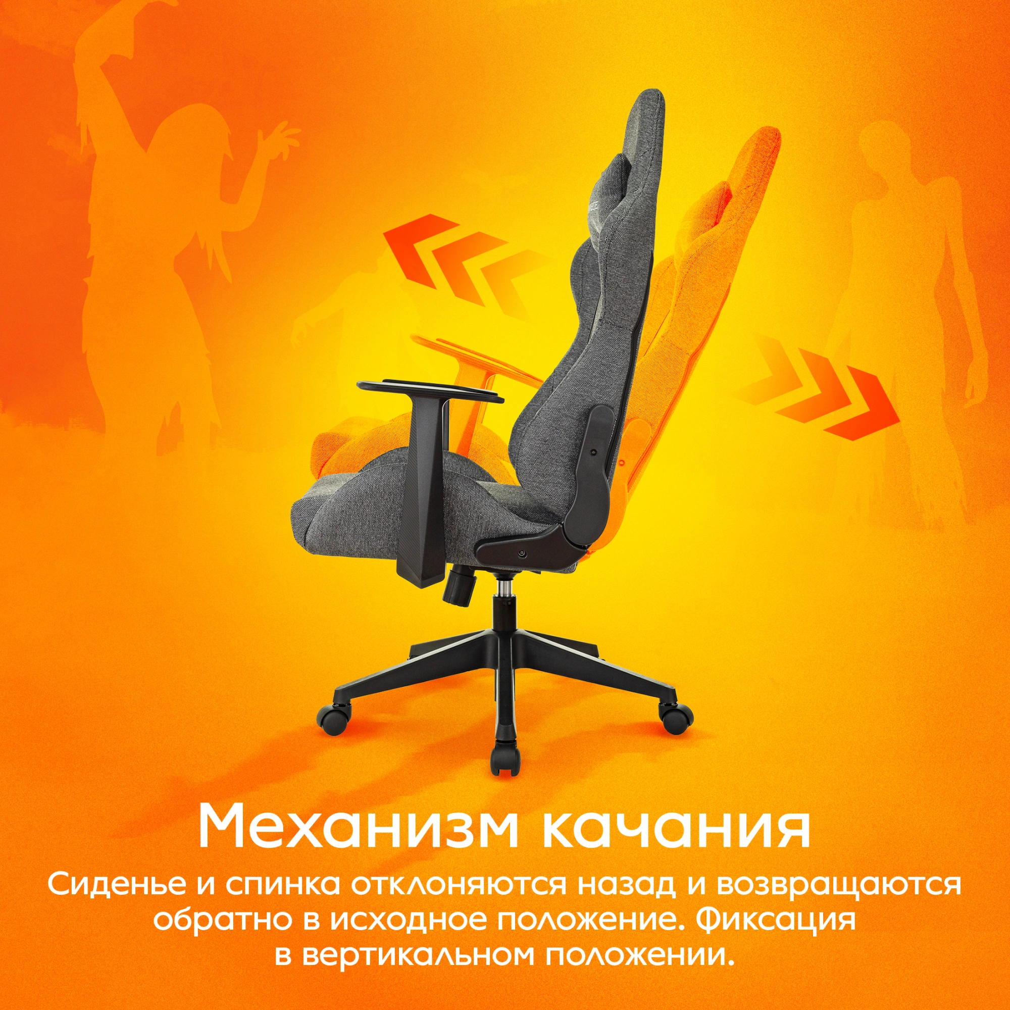 Кресло игровое Zombie Neo, обивка: ткань, цвет: серый (ZOMBIE NEOGREY) от магазина Buro.store