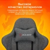 Кресло игровое Zombie Neo, обивка: ткань, цвет: серый (ZOMBIE NEOGREY) от магазина Buro.store