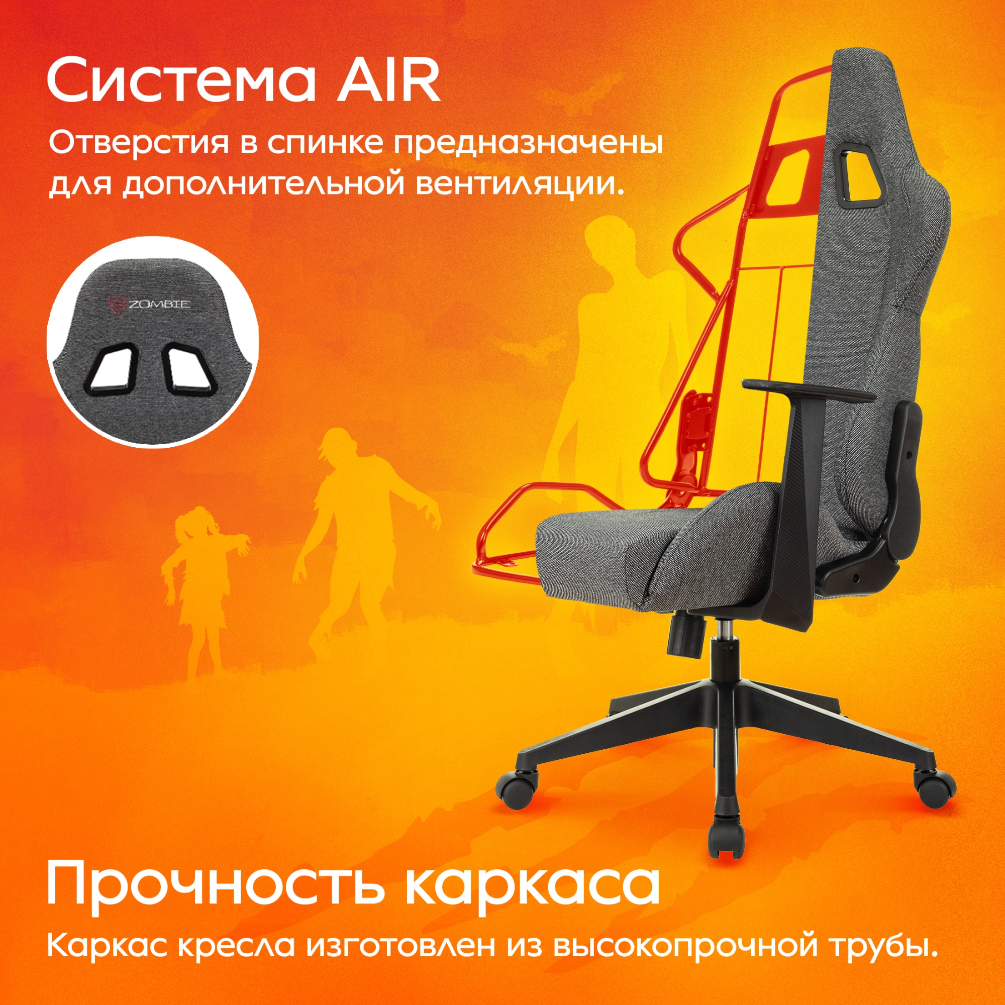Кресло игровое Zombie Neo, обивка: ткань, цвет: серый (ZOMBIE NEOGREY) от магазина Buro.store
