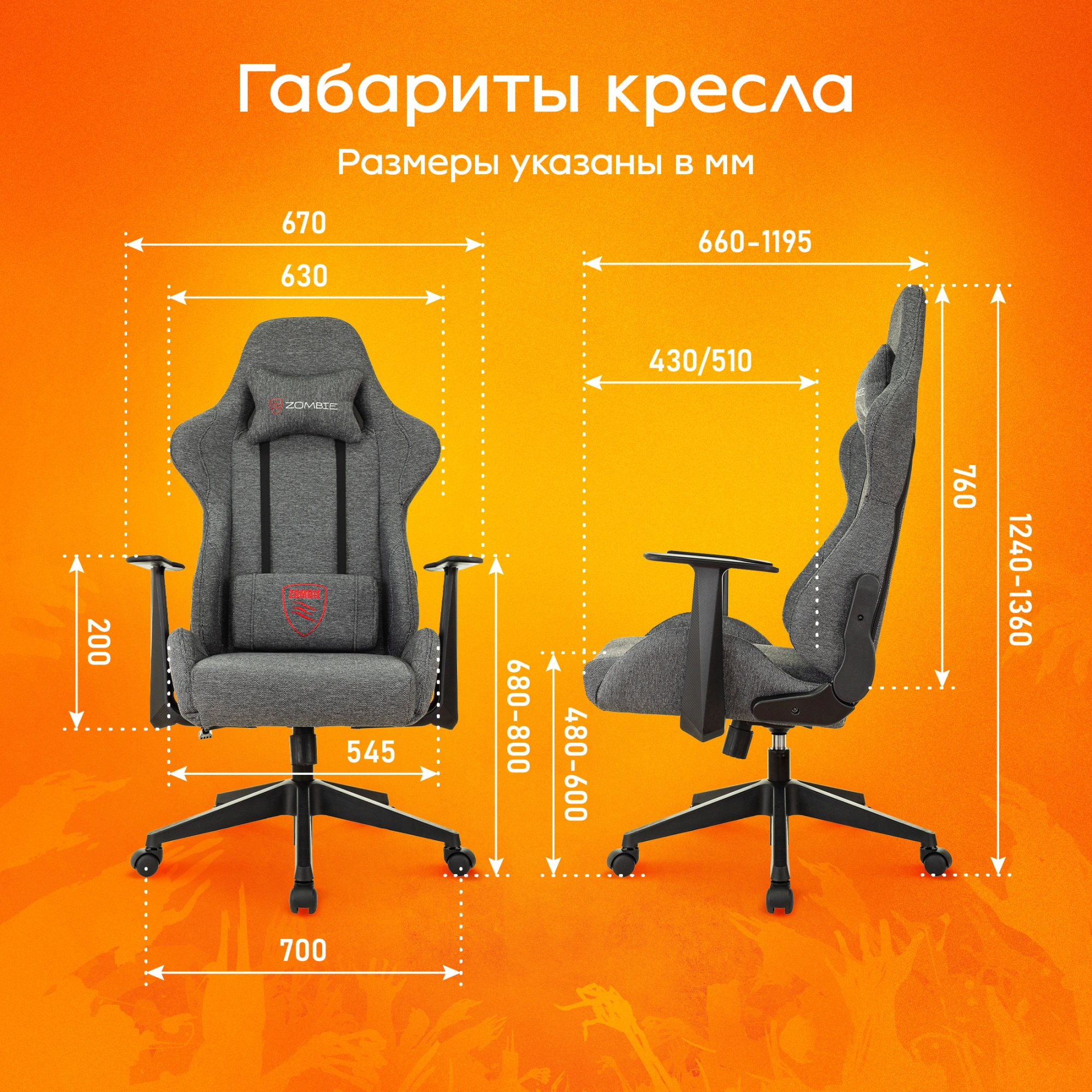 Кресло игровое Zombie Neo, обивка: ткань, цвет: серый (ZOMBIE NEOGREY) от магазина Buro.store
