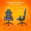 Кресло игровое Zombie Neo, обивка: ткань, цвет: серый (ZOMBIE NEOGREY) от магазина Buro.store
