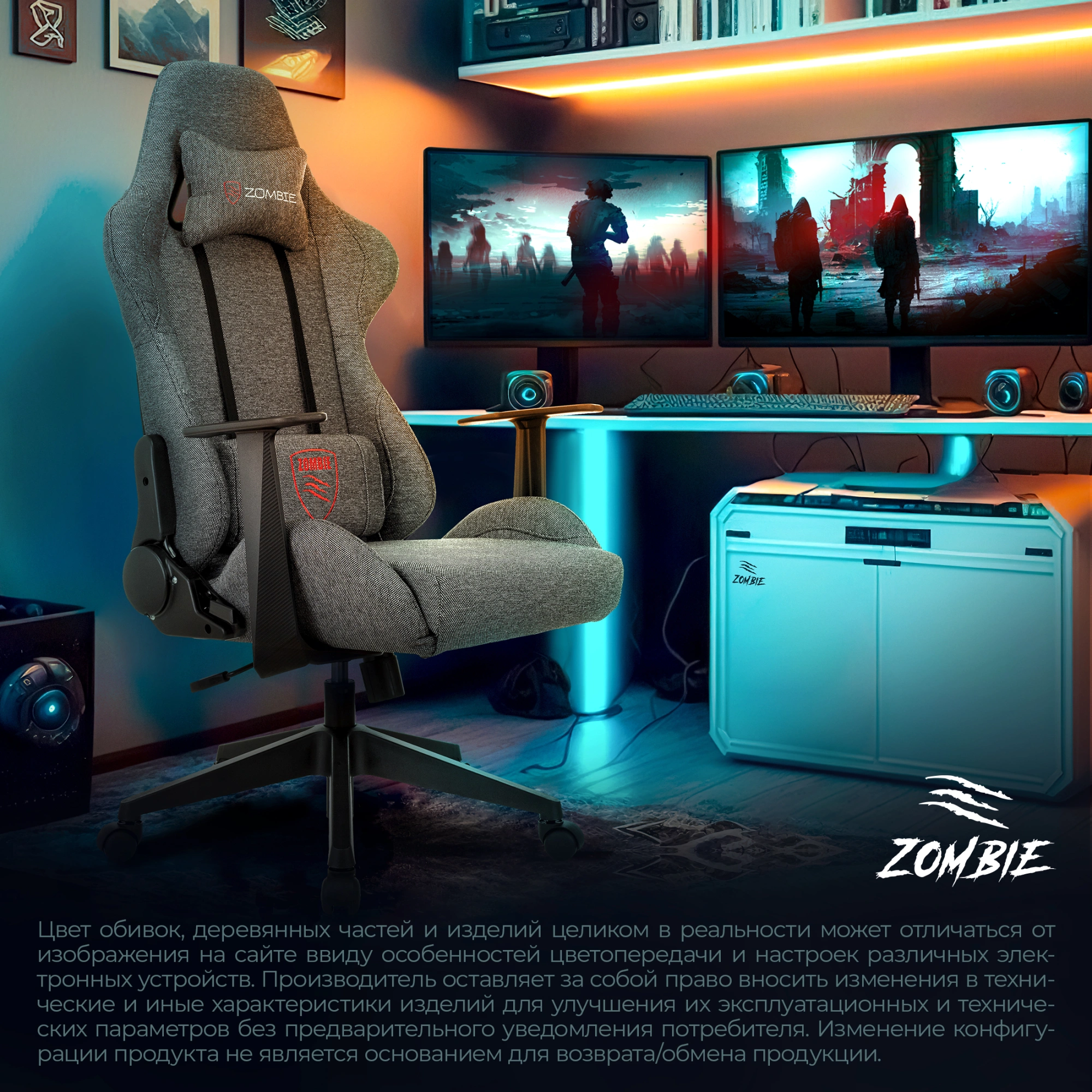 Кресло игровое Zombie Neo, обивка: ткань, цвет: серый (ZOMBIE NEOGREY) от магазина Buro.store