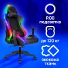 Кресло игровое Zombie GAME RGB, обивка: эко.кожа/ткань, цвет: черный (ZOMBIE GAME RGB) от магазина Buro.store