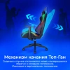 Кресло игровое Zombie GAME RGB, обивка: эко.кожа/ткань, цвет: черный (ZOMBIE GAME RGB) от магазина Buro.store
