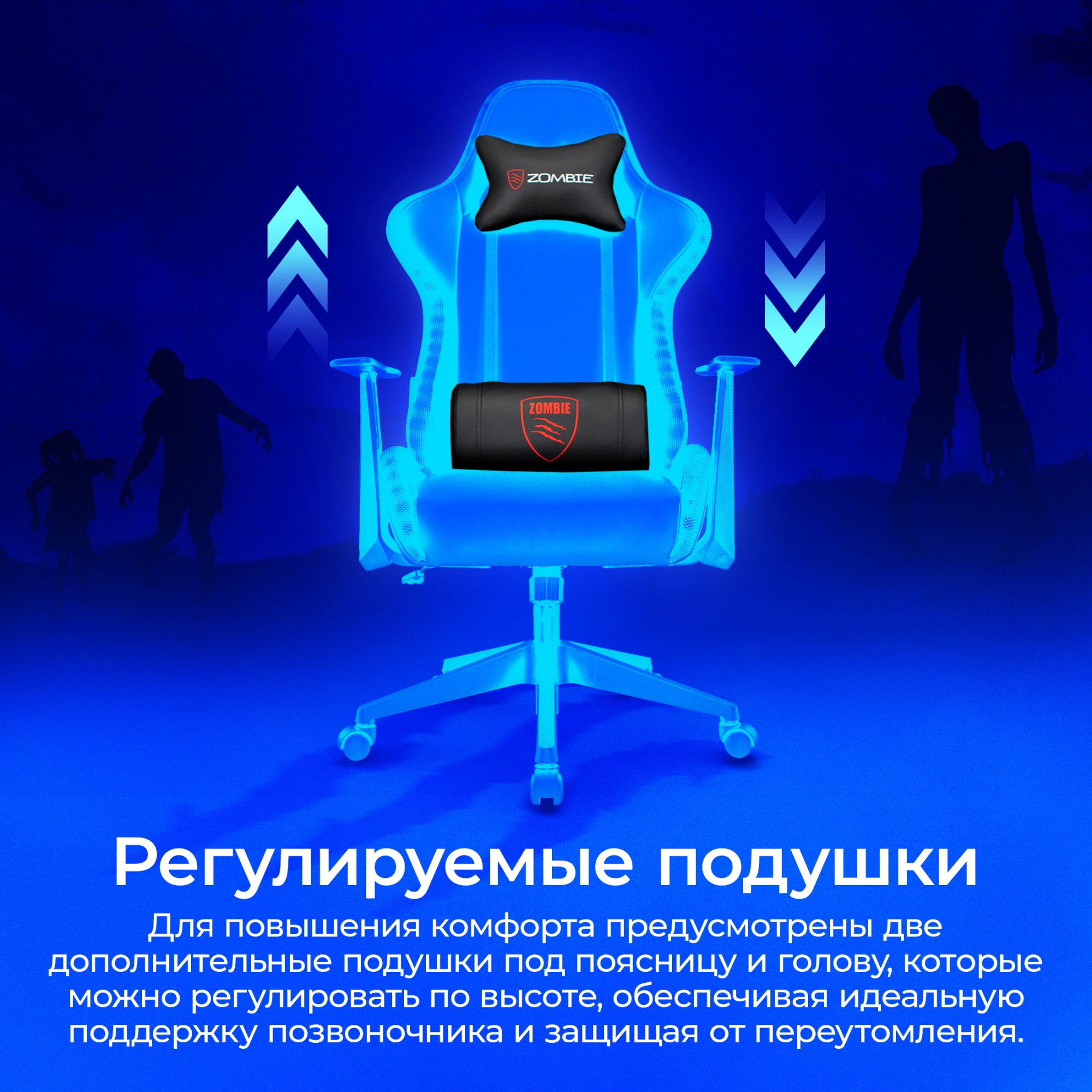 Кресло игровое Zombie GAME RGB, обивка: эко.кожа/ткань, цвет: черный (ZOMBIE GAME RGB) от магазина Buro.store