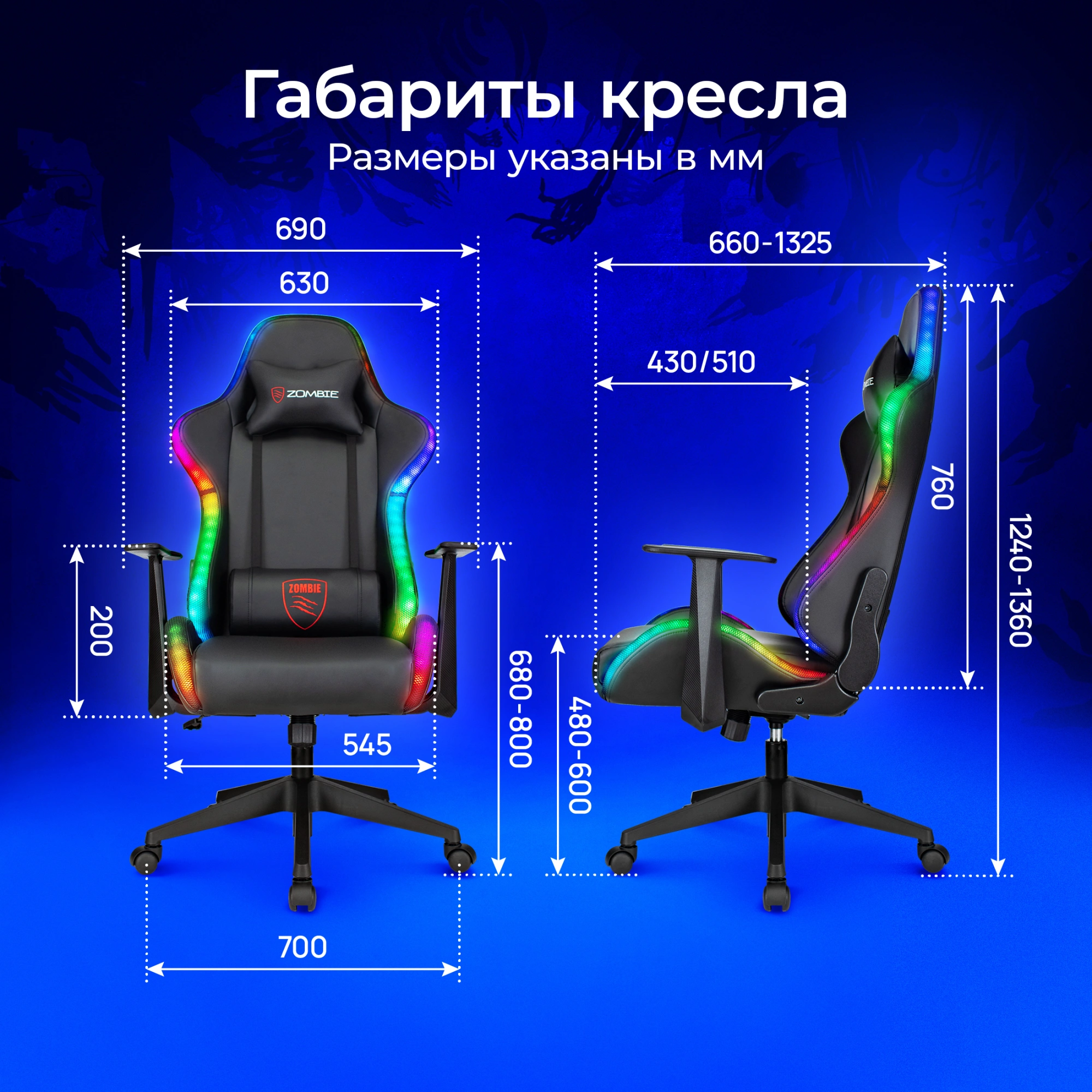 Кресло игровое Zombie GAME RGB, обивка: эко.кожа/ткань, цвет: черный (ZOMBIE GAME RGB) от магазина Buro.store