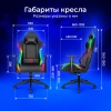 Кресло игровое Zombie GAME RGB, обивка: эко.кожа/ткань, цвет: черный (ZOMBIE GAME RGB) от магазина Buro.store