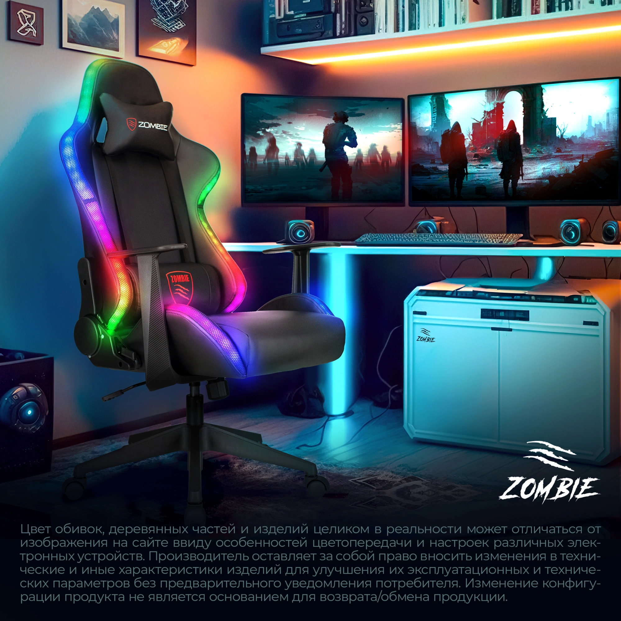 Кресло игровое Zombie GAME RGB, обивка: эко.кожа/ткань, цвет: черный (ZOMBIE GAME RGB) от магазина Buro.store