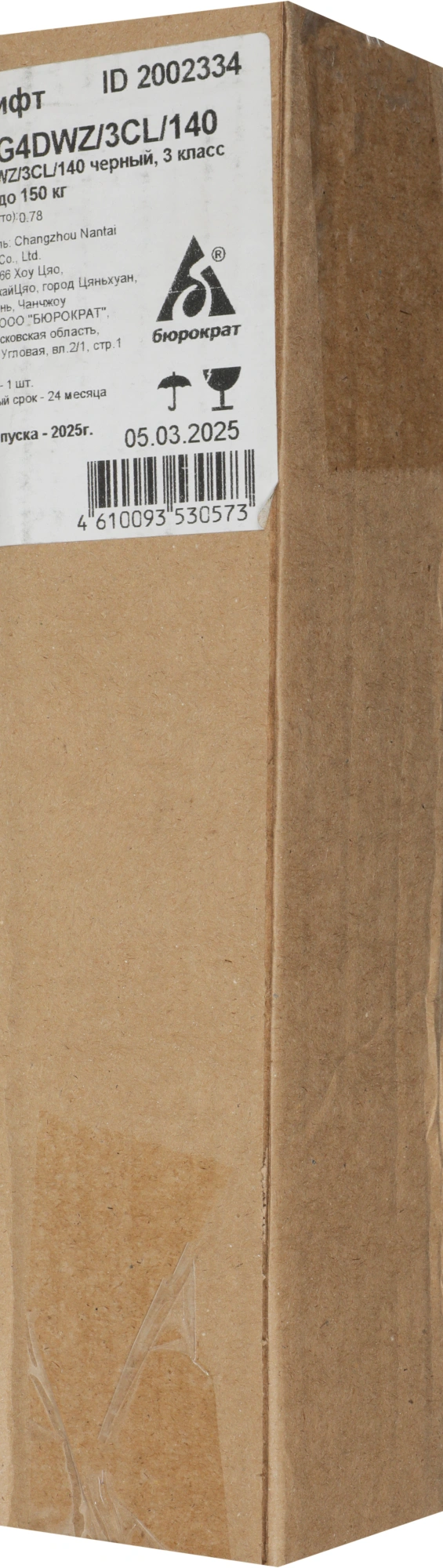 Газлифт Бюрократ E017 черный от магазина Buro.store