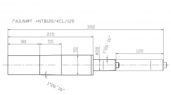 Газлифт Бюрократ NTB120 черный