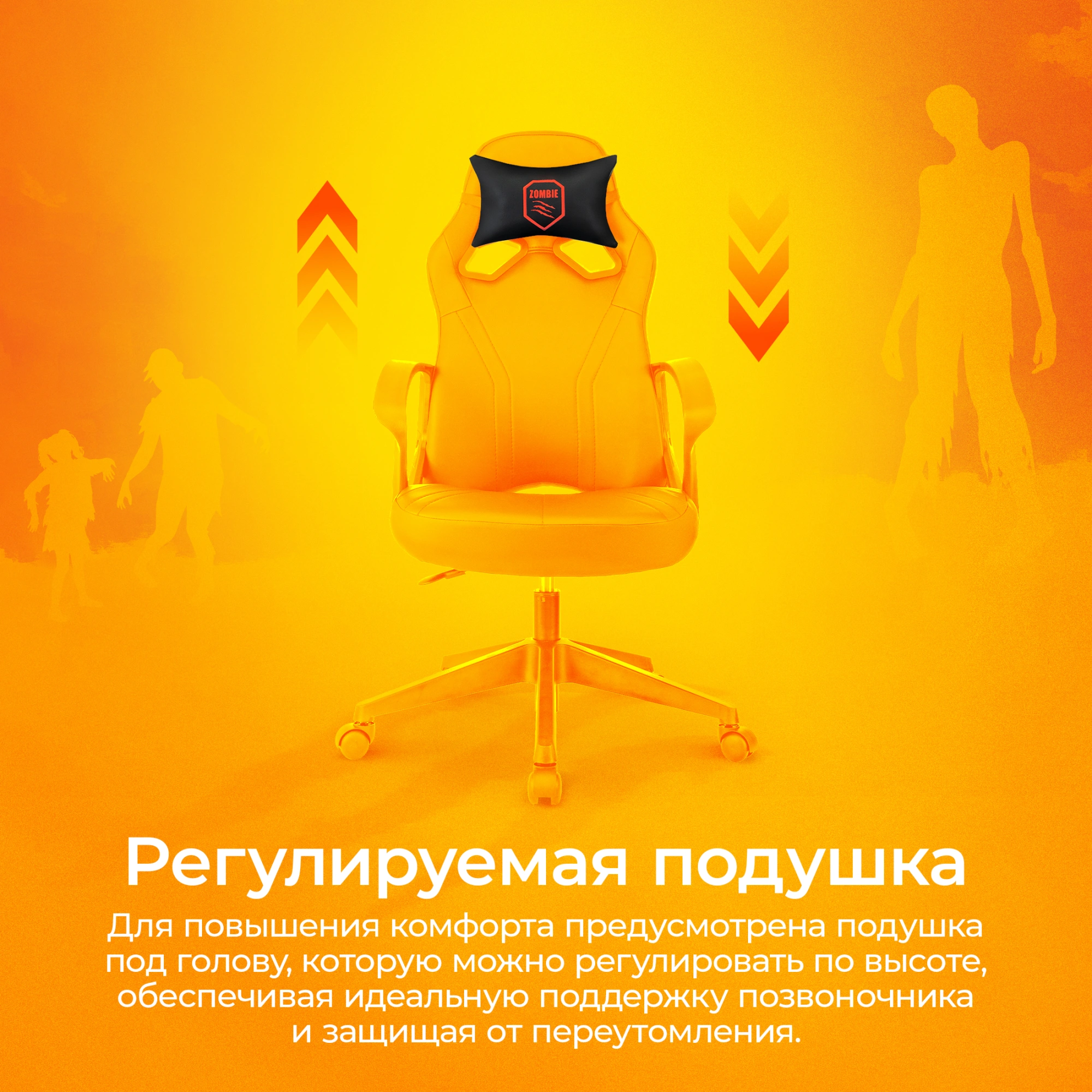 Кресло игровое Zombie 50, обивка: эко.кожа, цвет: черный (ZOMBIE 50 B) от магазина Buro.store