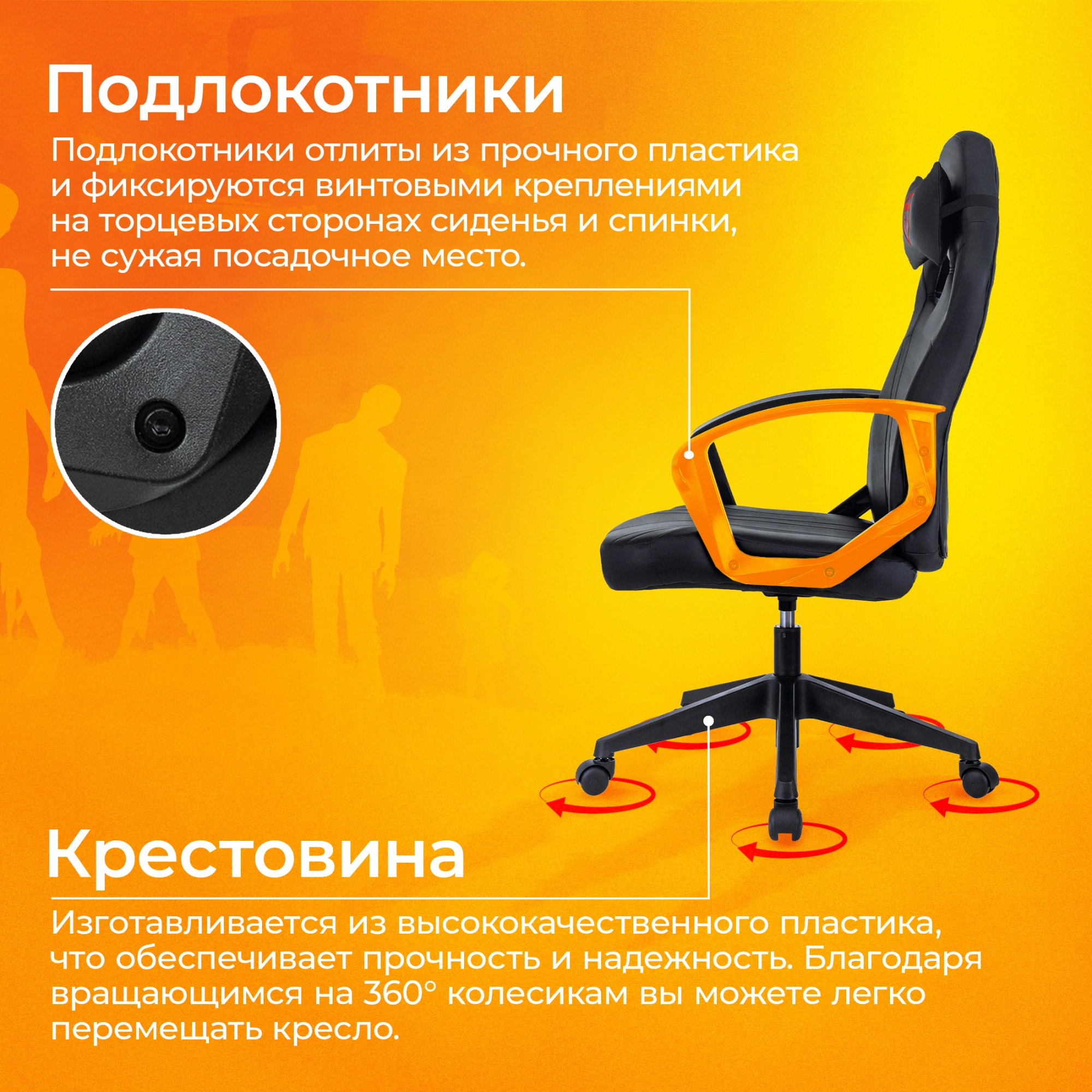 Кресло игровое Zombie 50, обивка: эко.кожа, цвет: черный (ZOMBIE 50 B) от магазина Buro.store