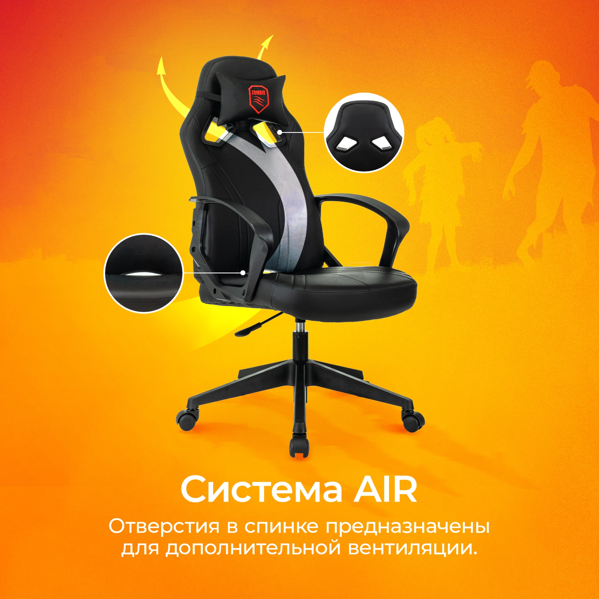 Кресло игровое Zombie 50, обивка: эко.кожа, цвет: черный (ZOMBIE 50 B) от магазина Buro.store