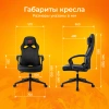 Кресло игровое Zombie 50, обивка: эко.кожа, цвет: черный (ZOMBIE 50 B) от магазина Buro.store