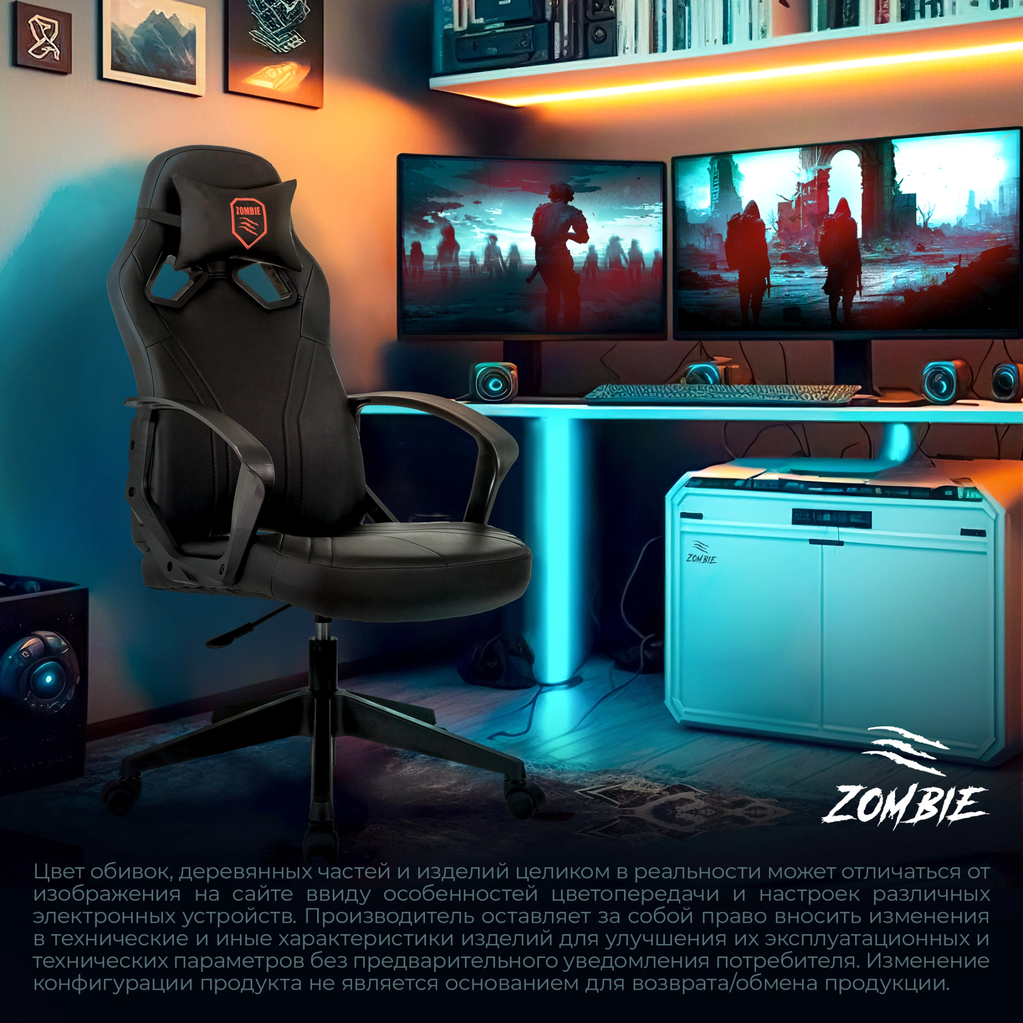 Кресло игровое Zombie 50, обивка: эко.кожа, цвет: черный (ZOMBIE 50 B) от магазина Buro.store