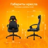 Кресло игровое Zombie 50, обивка: эко.кожа, цвет: черный/красный (ZOMBIE 50 BR) от магазина Buro.store