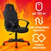 Кресло игровое Zombie 100, обивка: ткань/экокожа, цвет: черный (ZOMBIE 100 B) от магазина Buro.store