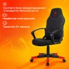 Кресло игровое Zombie 100, обивка: ткань/экокожа, цвет: черный (ZOMBIE 100 B) от магазина Buro.store