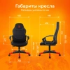 Кресло игровое Zombie 100, обивка: ткань/экокожа, цвет: черный (ZOMBIE 100 B) от магазина Buro.store