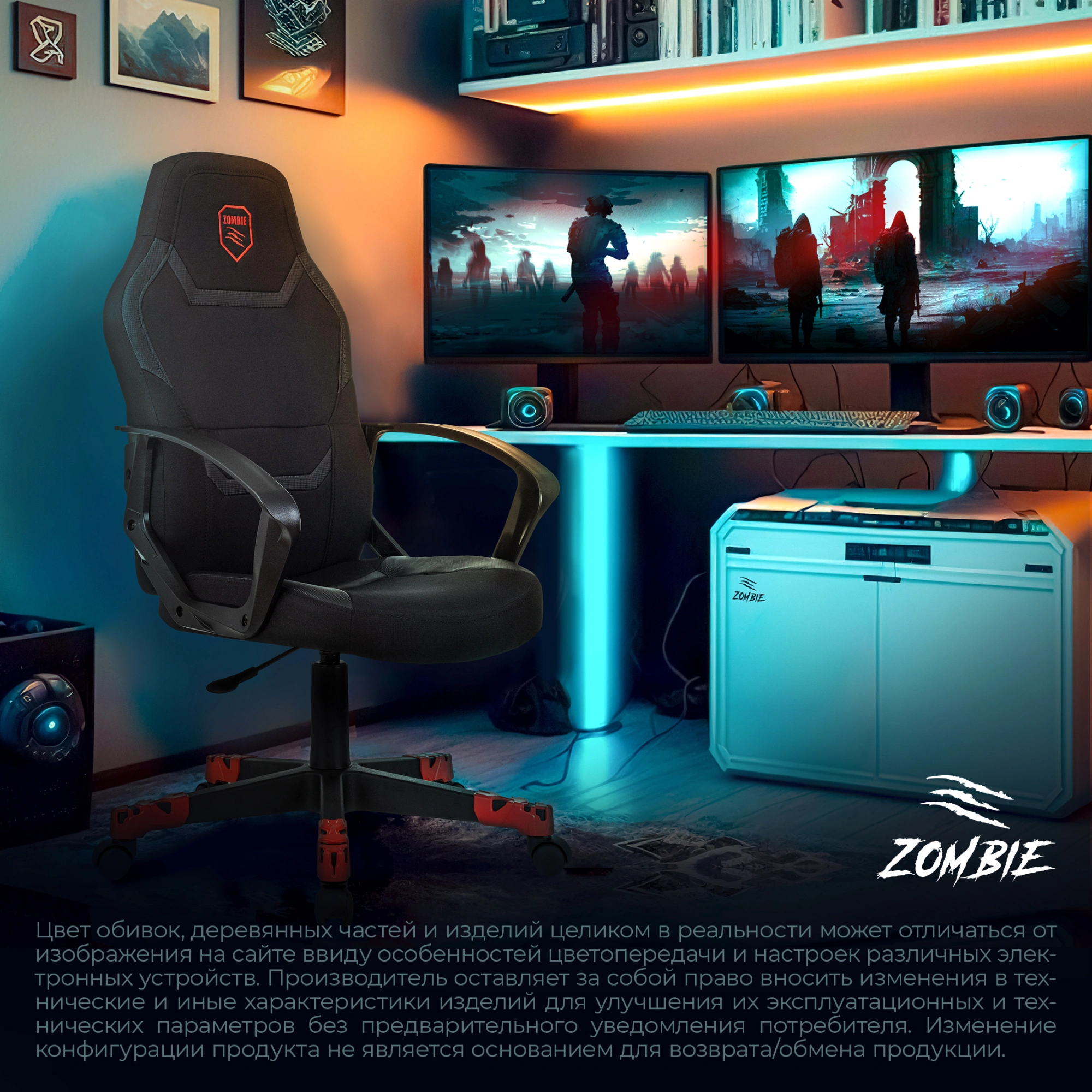 Кресло игровое Zombie 100, обивка: ткань/экокожа, цвет: черный (ZOMBIE 100 B) от магазина Buro.store