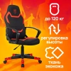 Кресло игровое Zombie 100, обивка: ткань/экокожа, цвет: черный/красный (ZOMBIE 100 BR) от магазина Buro.store