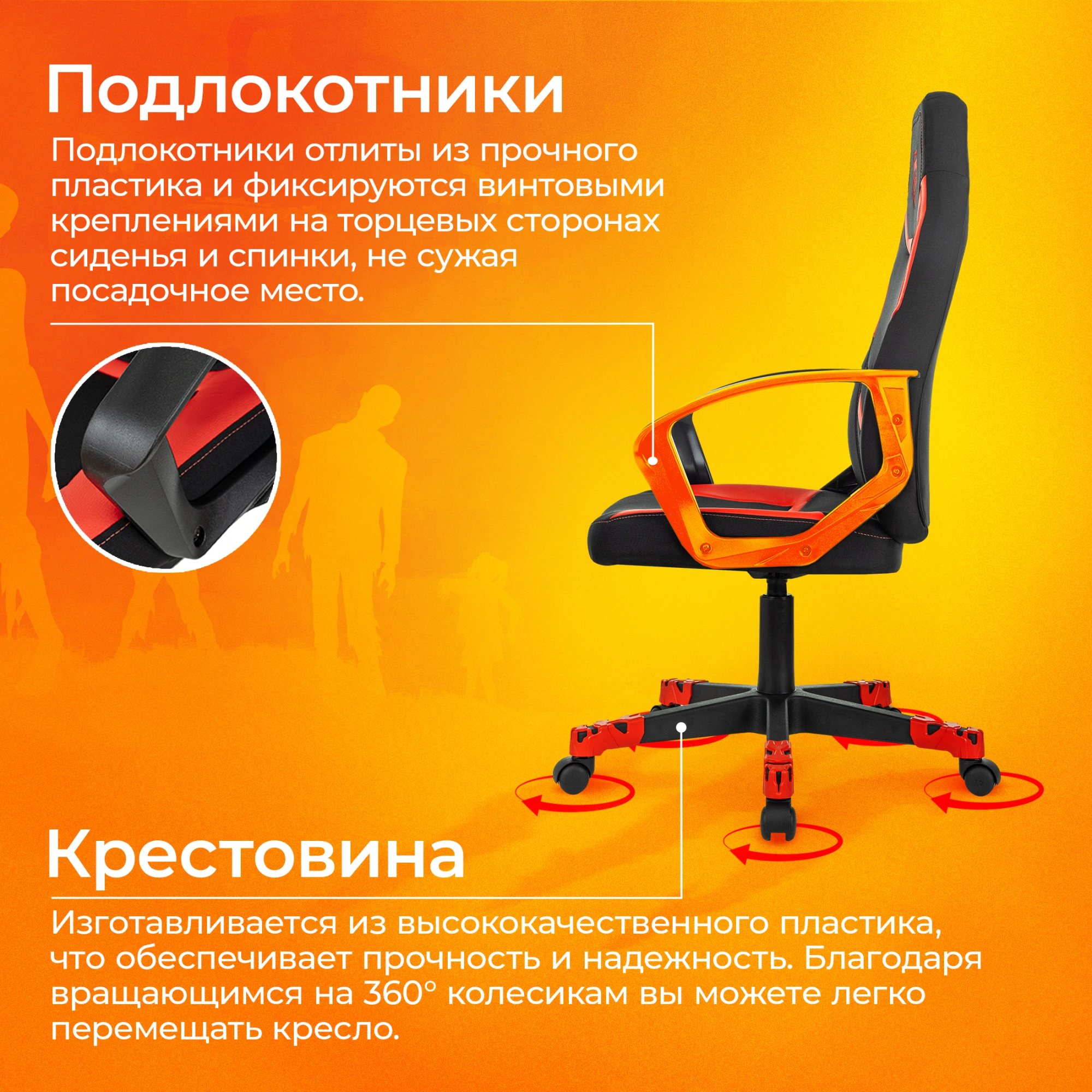 Кресло игровое Zombie 100, обивка: ткань/экокожа, цвет: черный/красный (ZOMBIE 100 BR) от магазина Buro.store