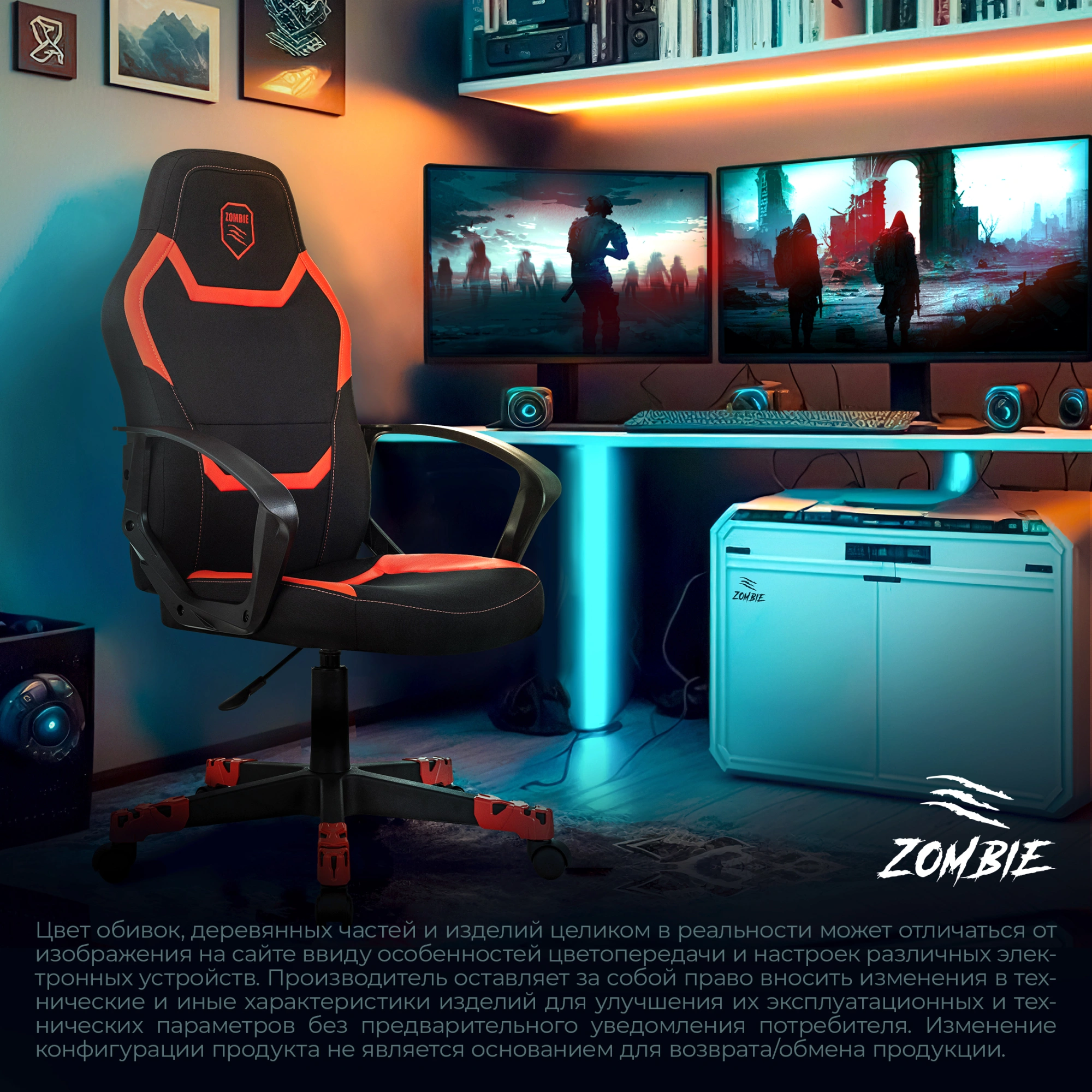 Кресло игровое Zombie 100, обивка: ткань/экокожа, цвет: черный/красный (ZOMBIE 100 BR) от магазина Buro.store