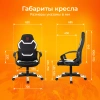 Кресло игровое Zombie 100, обивка: ткань/экокожа, цвет: черный/белый (ZOMBIE 100 BW) от магазина Buro.store