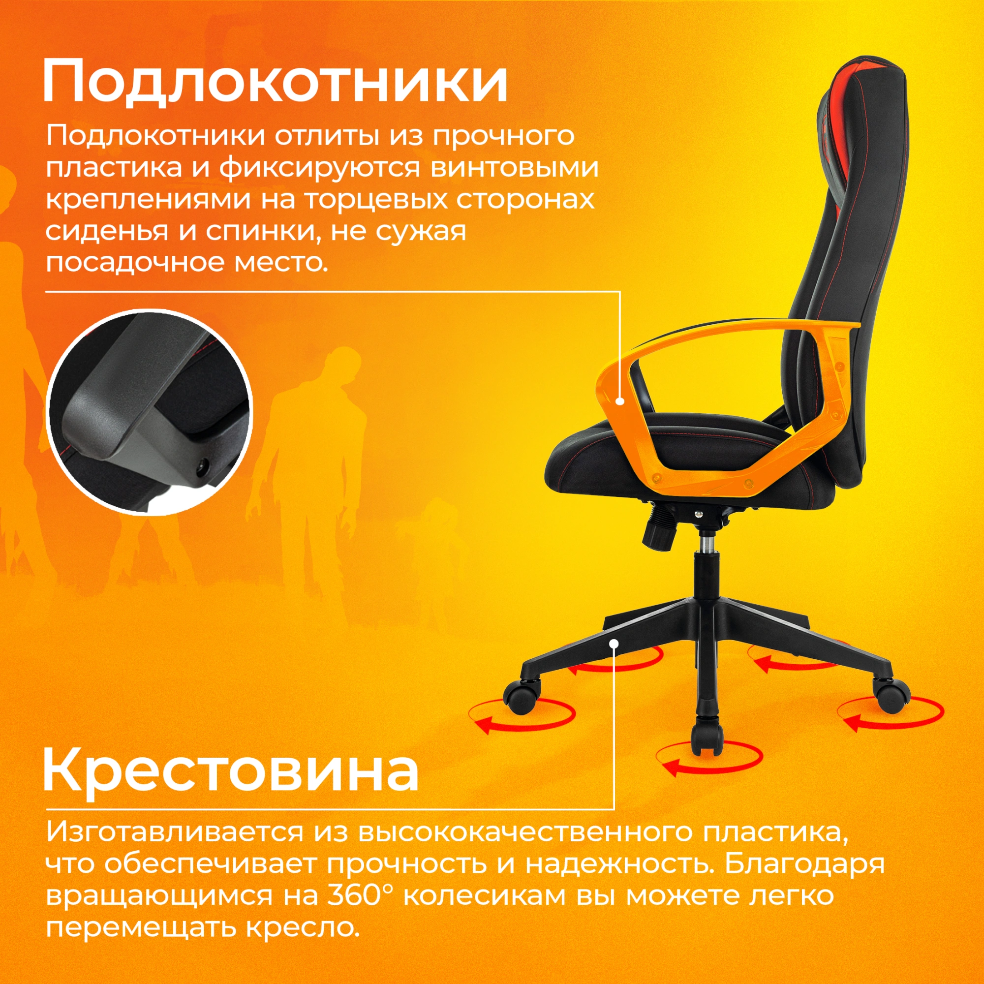 Кресло игровое Zombie 200, обивка: ткань/экокожа, цвет: черный/красный (ZOMBIE 200 BR) от магазина Buro.store