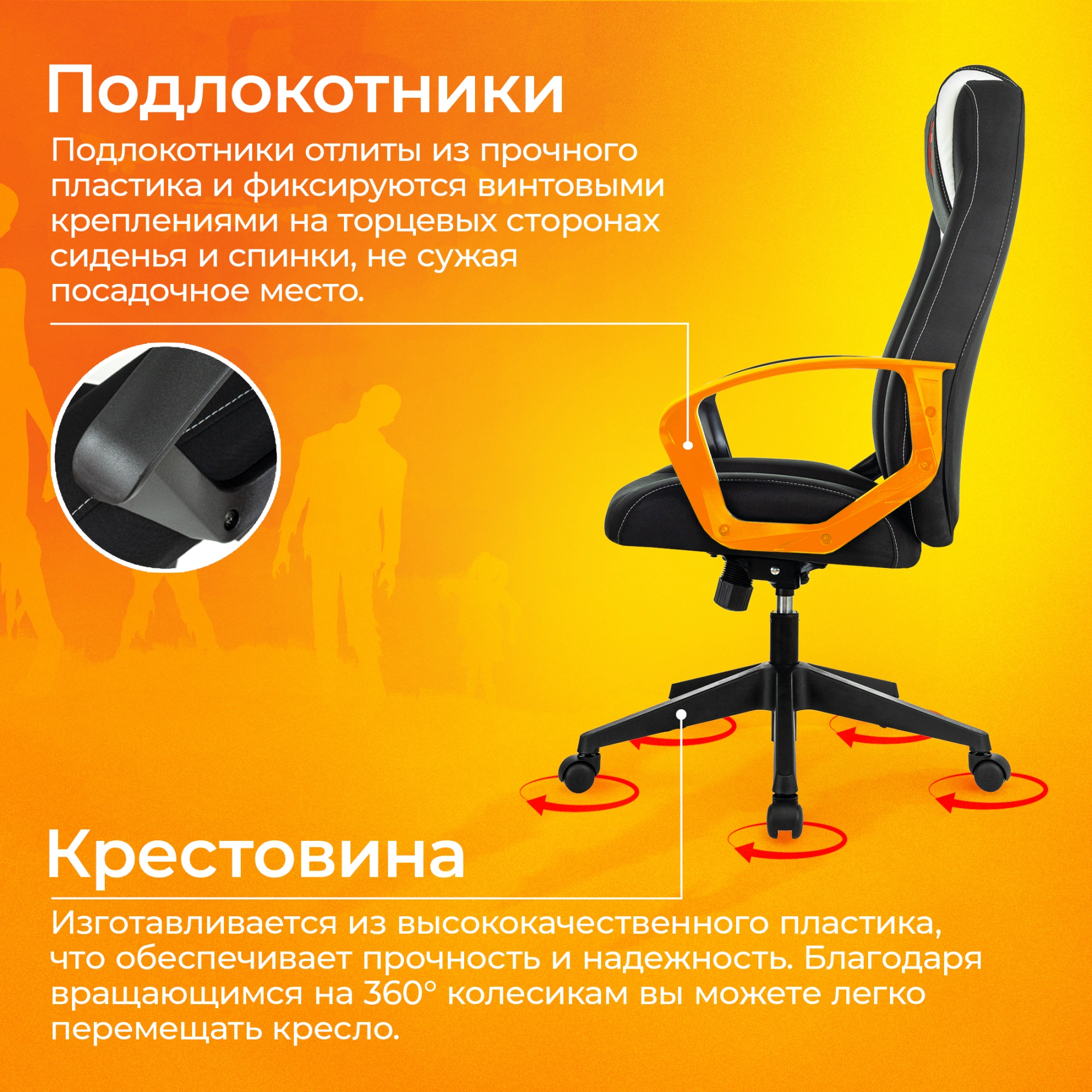 Кресло игровое Zombie 200, обивка: ткань/экокожа, цвет: черный/белый (ZOMBIE 200 BW) от магазина Buro.store