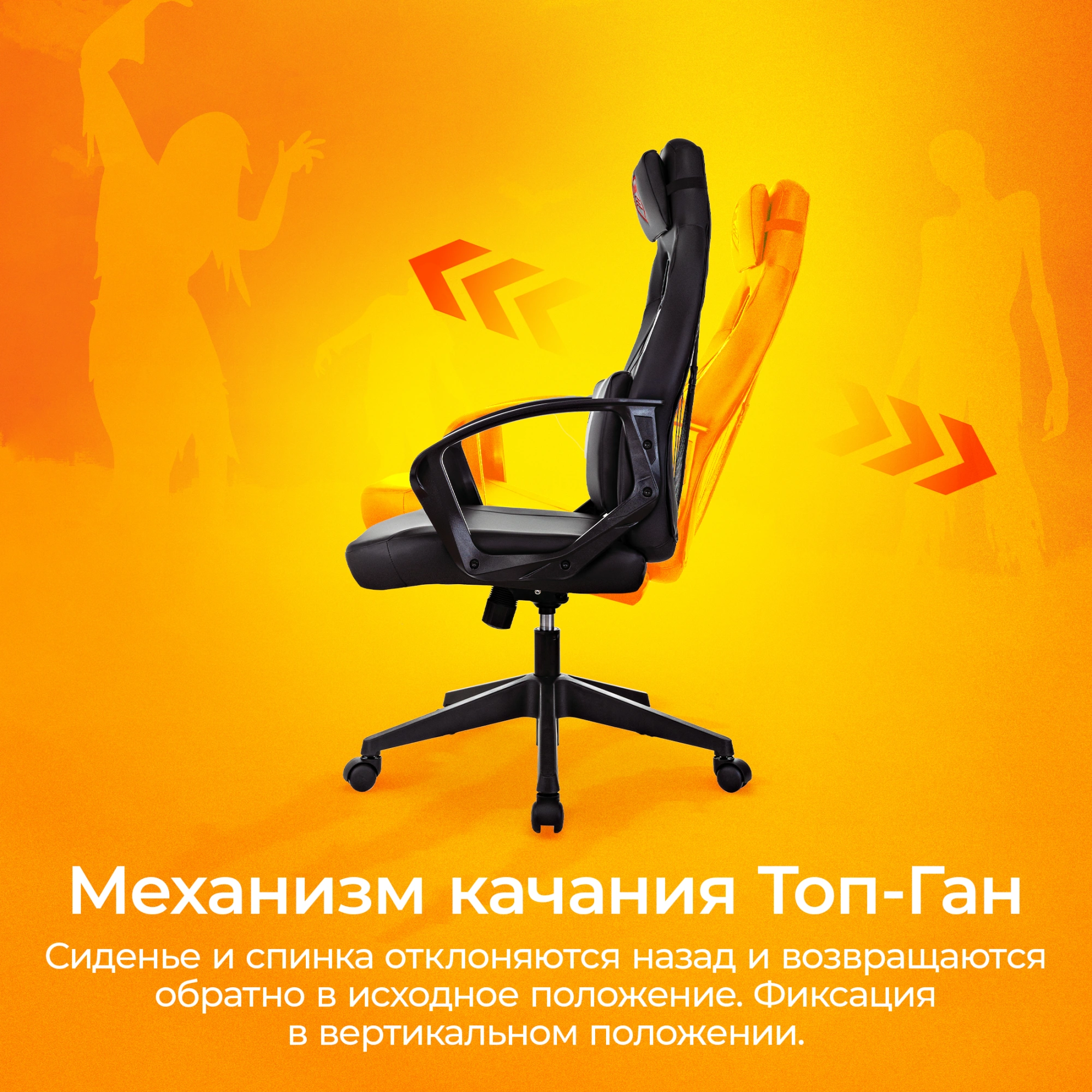 Кресло игровое Zombie 300, обивка: экокожа, цвет: черный/белый (ZOMBIE 300 BW) от магазина Buro.store