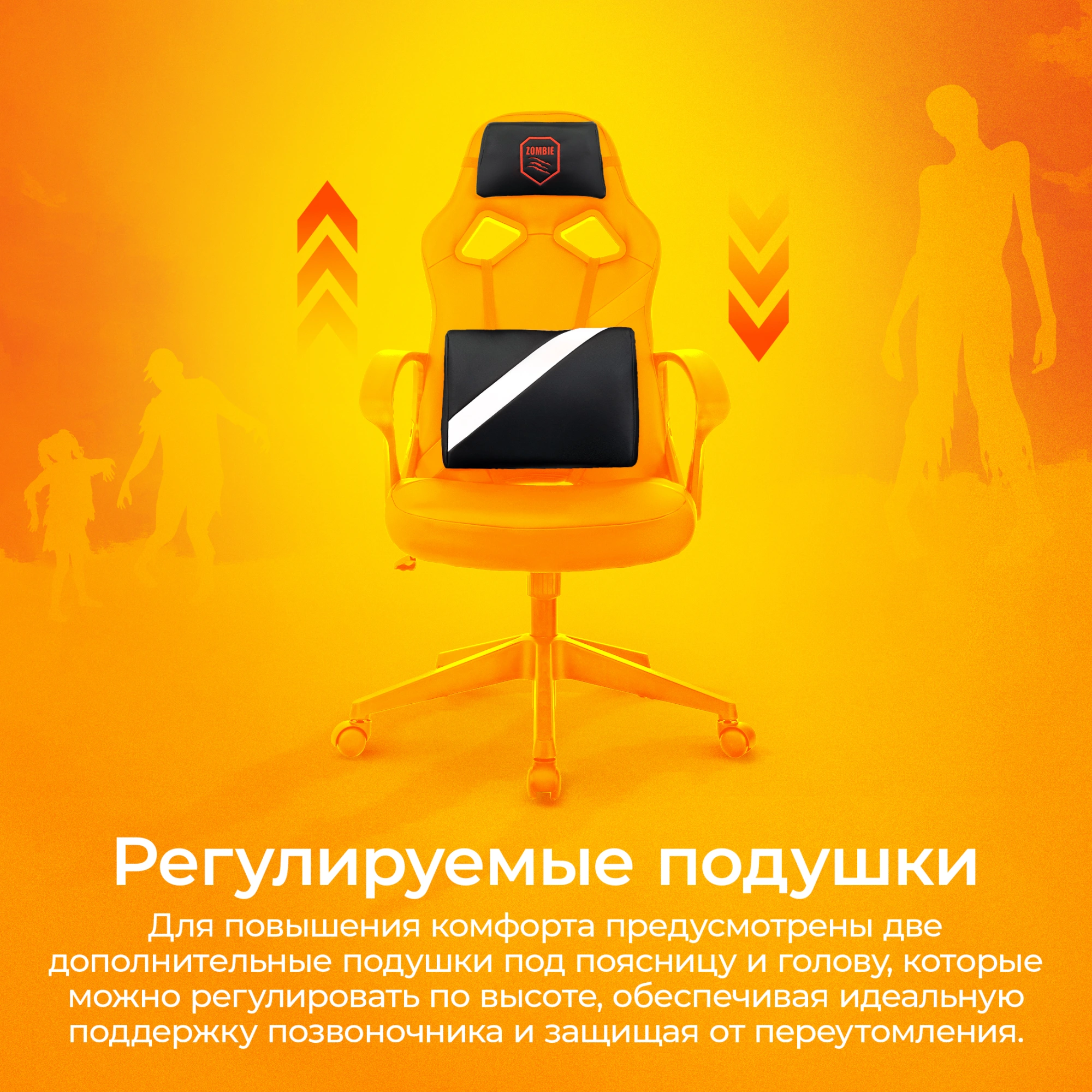 Кресло игровое Zombie 300, обивка: экокожа, цвет: черный/белый (ZOMBIE 300 BW) от магазина Buro.store